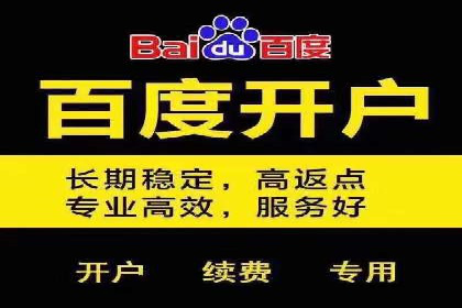 成功SEM竞价专员的五大技巧与经典案例